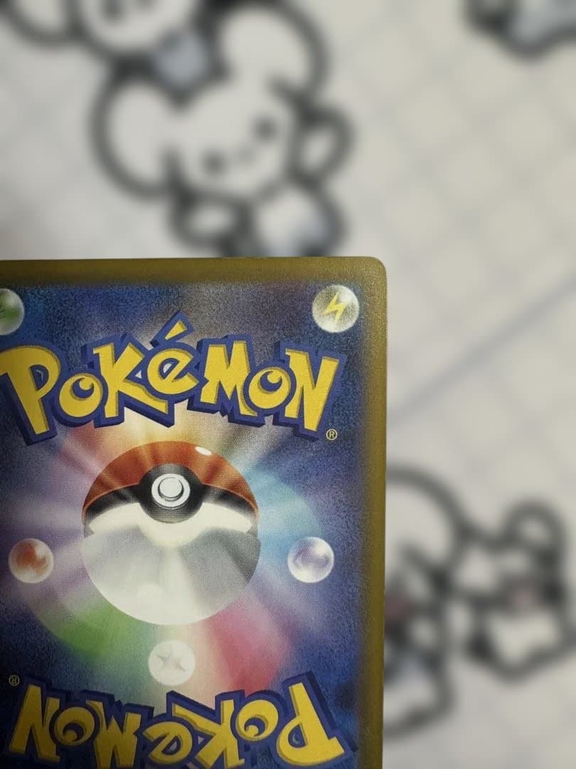 ポケモンカードゲーム　megaドリームex メガゲンガーex sar