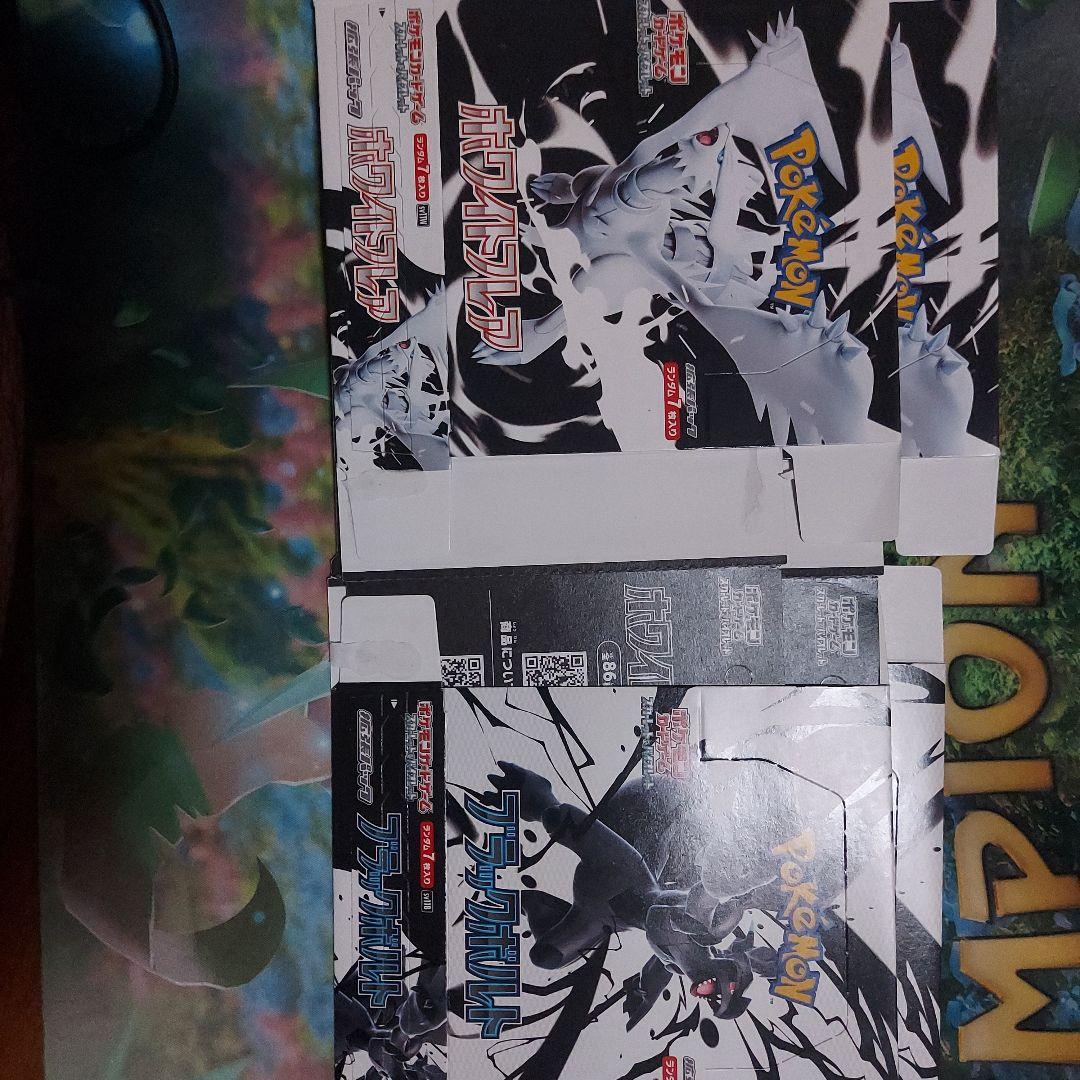 ポケモンカードゲーム テラスフェスex メガドリームex 系30以上 空き箱