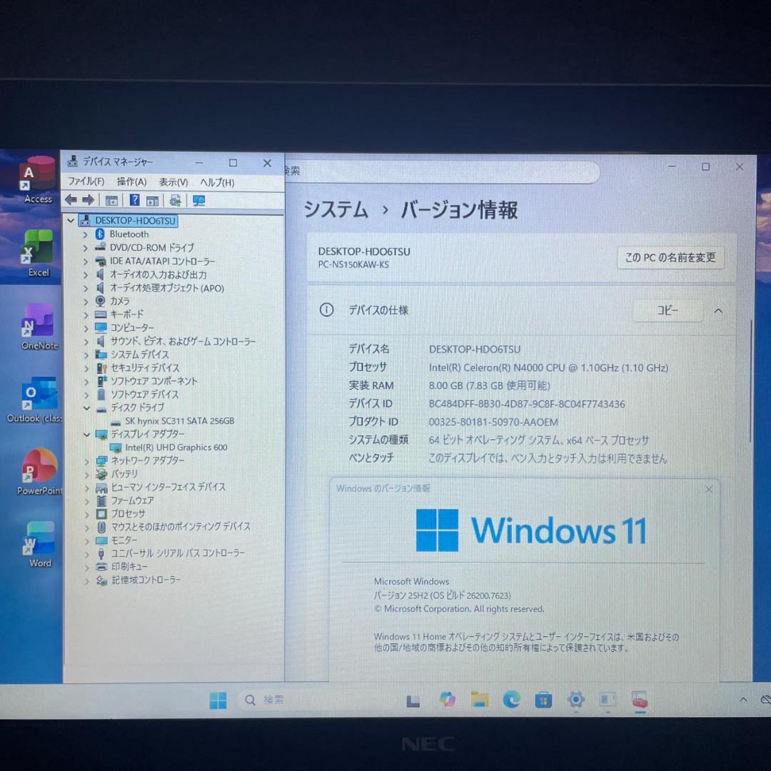 ★Windows11 最新オフィス2024 SSD初期設定済すぐつかえます★美品