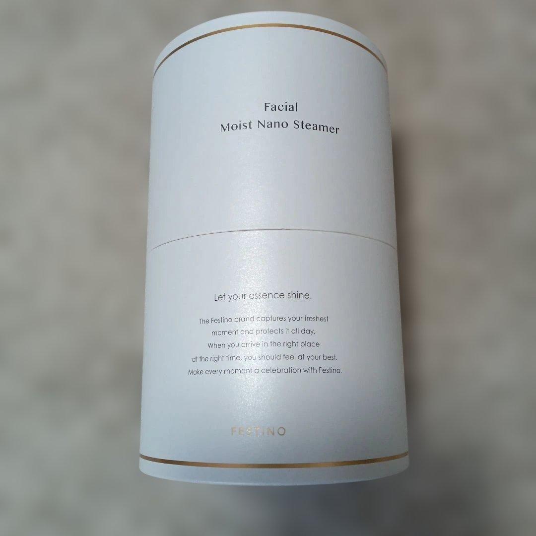 ボディ・フェイスケア FESTINO SMHB-015-WH WHITE