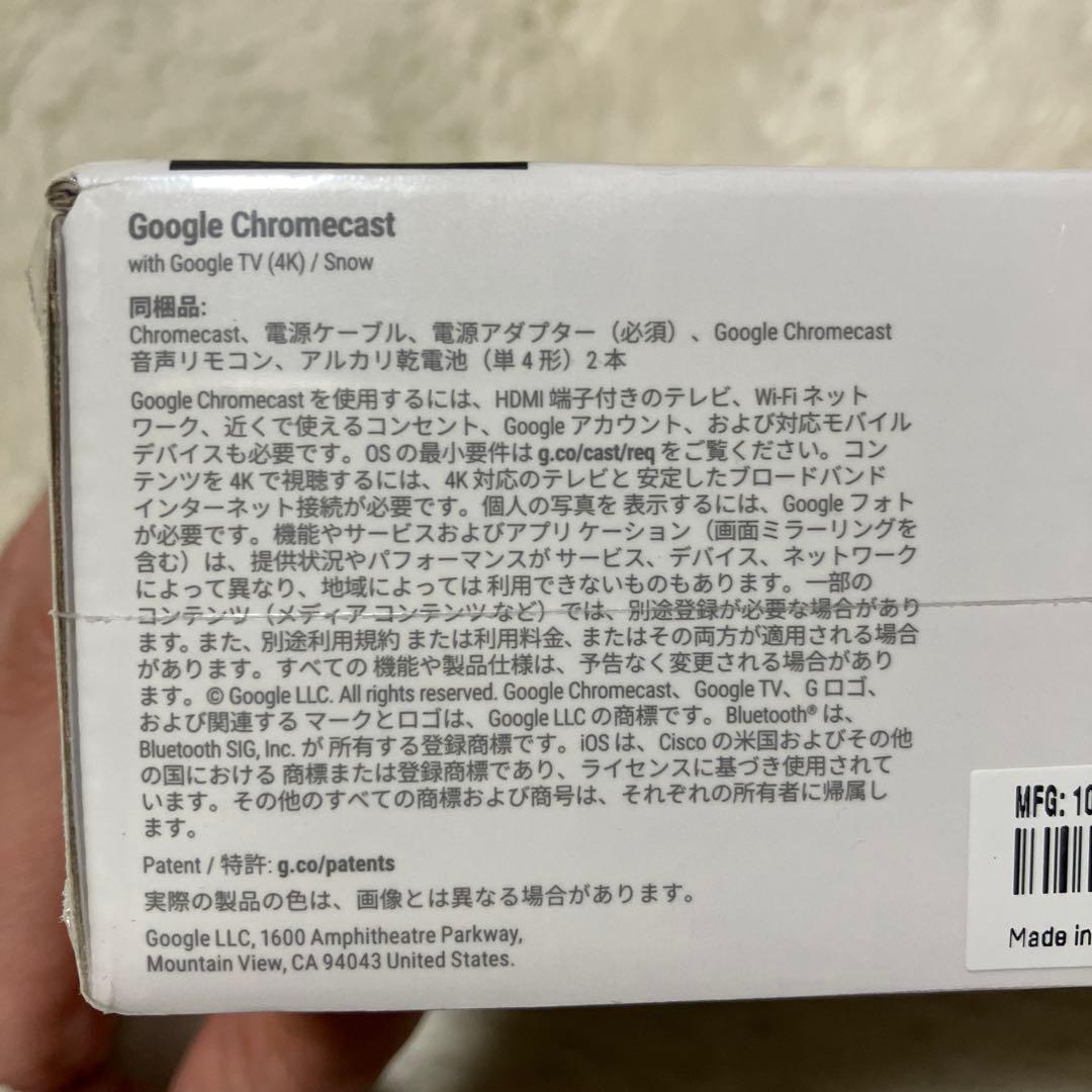 【未開封】Chromecast with google TV 4K