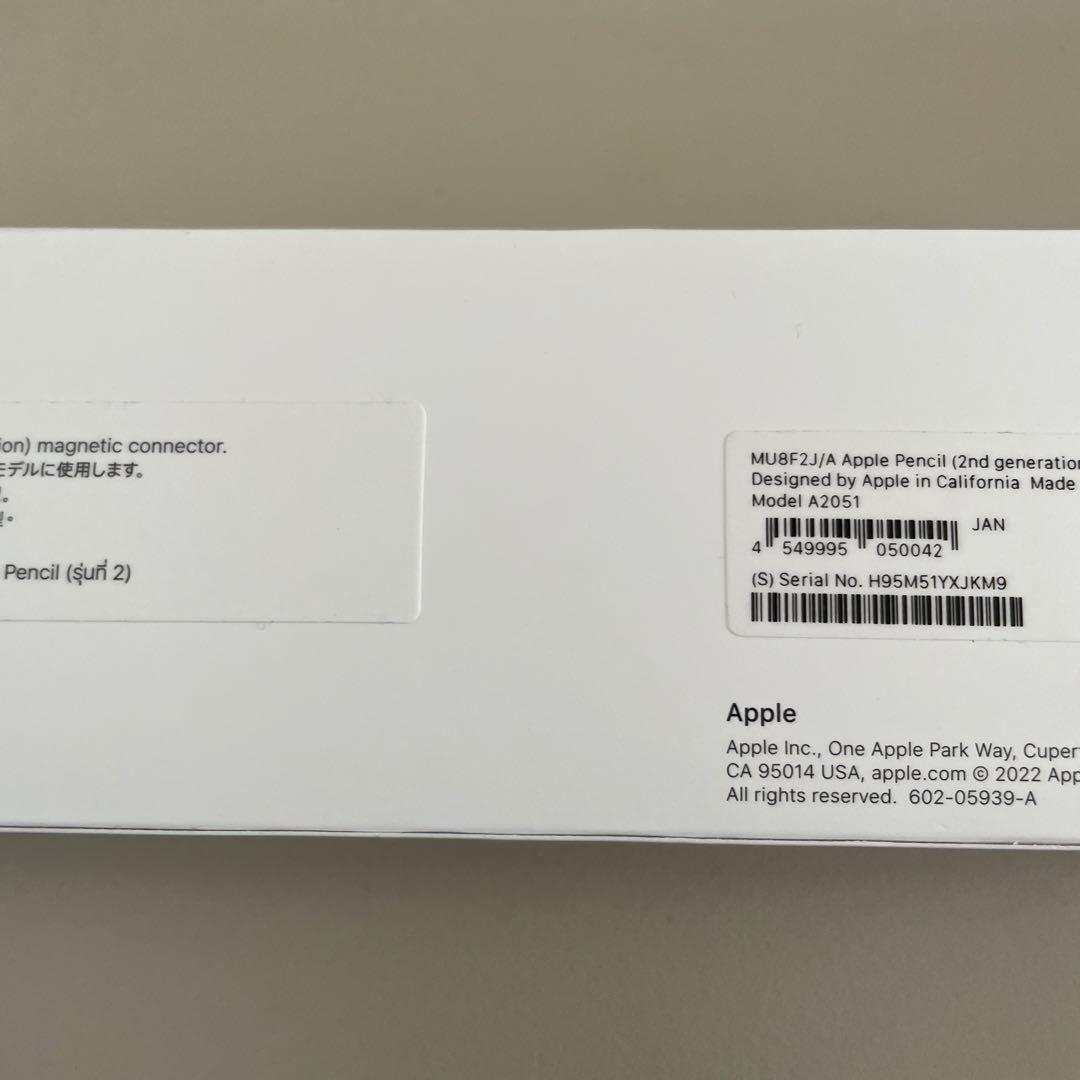 iPad Air 64GB + Apple Pencil 第2世代 セット売り