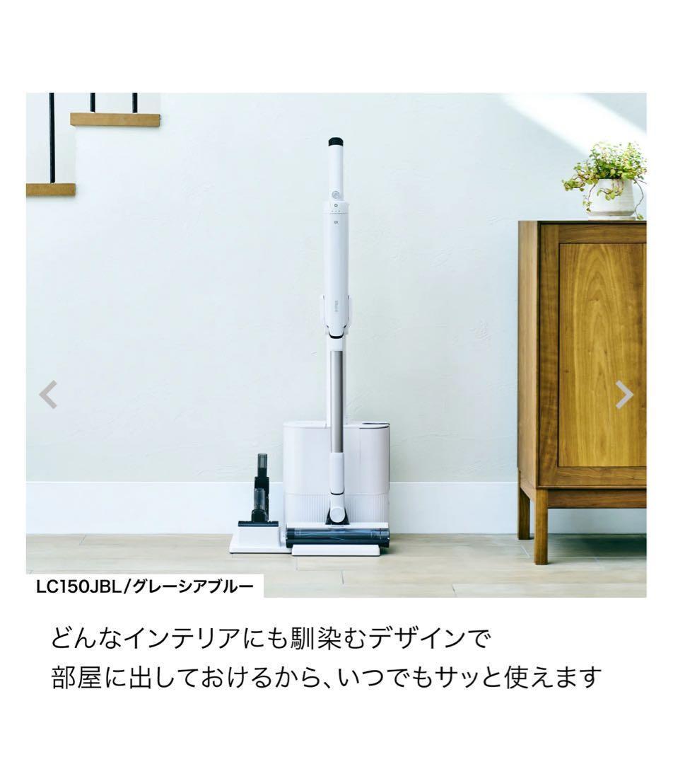 最新機種 Shark EVOPOWER SYSTEM FIT+ LC150J