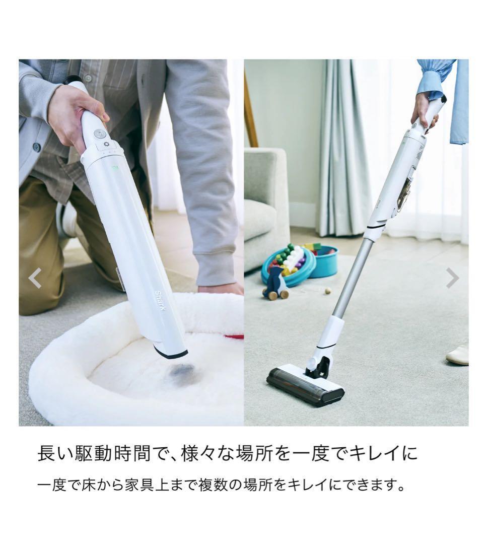 最新機種 Shark EVOPOWER SYSTEM FIT+ LC150J