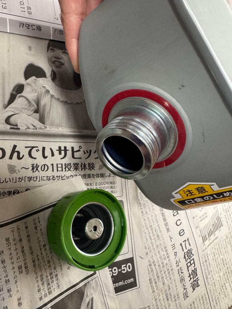 石油ストーブ Aladdin AKP-S248 説明書 箱付き 美品！