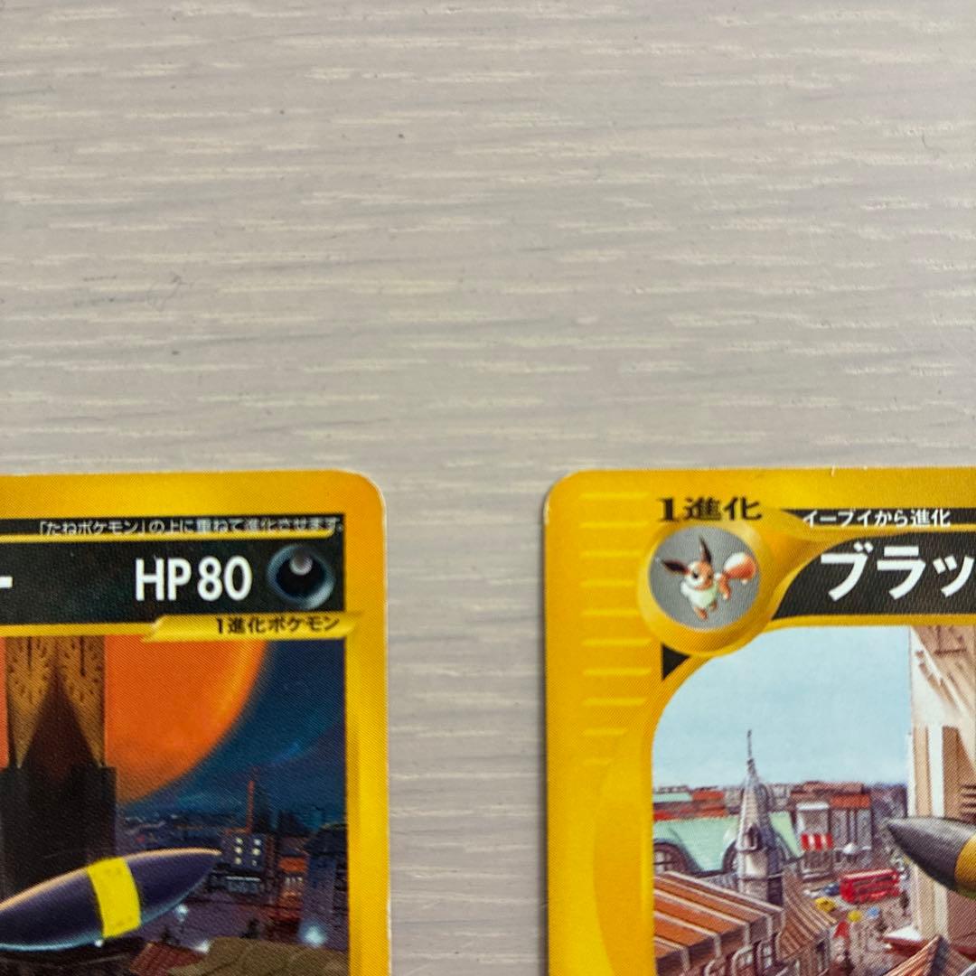 ポケモンカード　ブラッキー　3枚セット