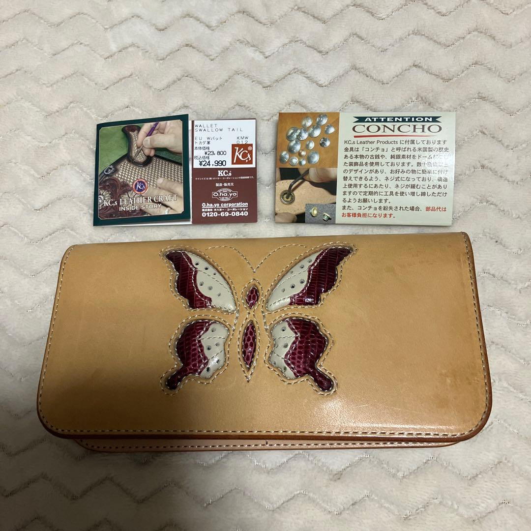 KC.s ケーシーズ　レザーロングウォレット　バイカーズウォレット　バタフライ