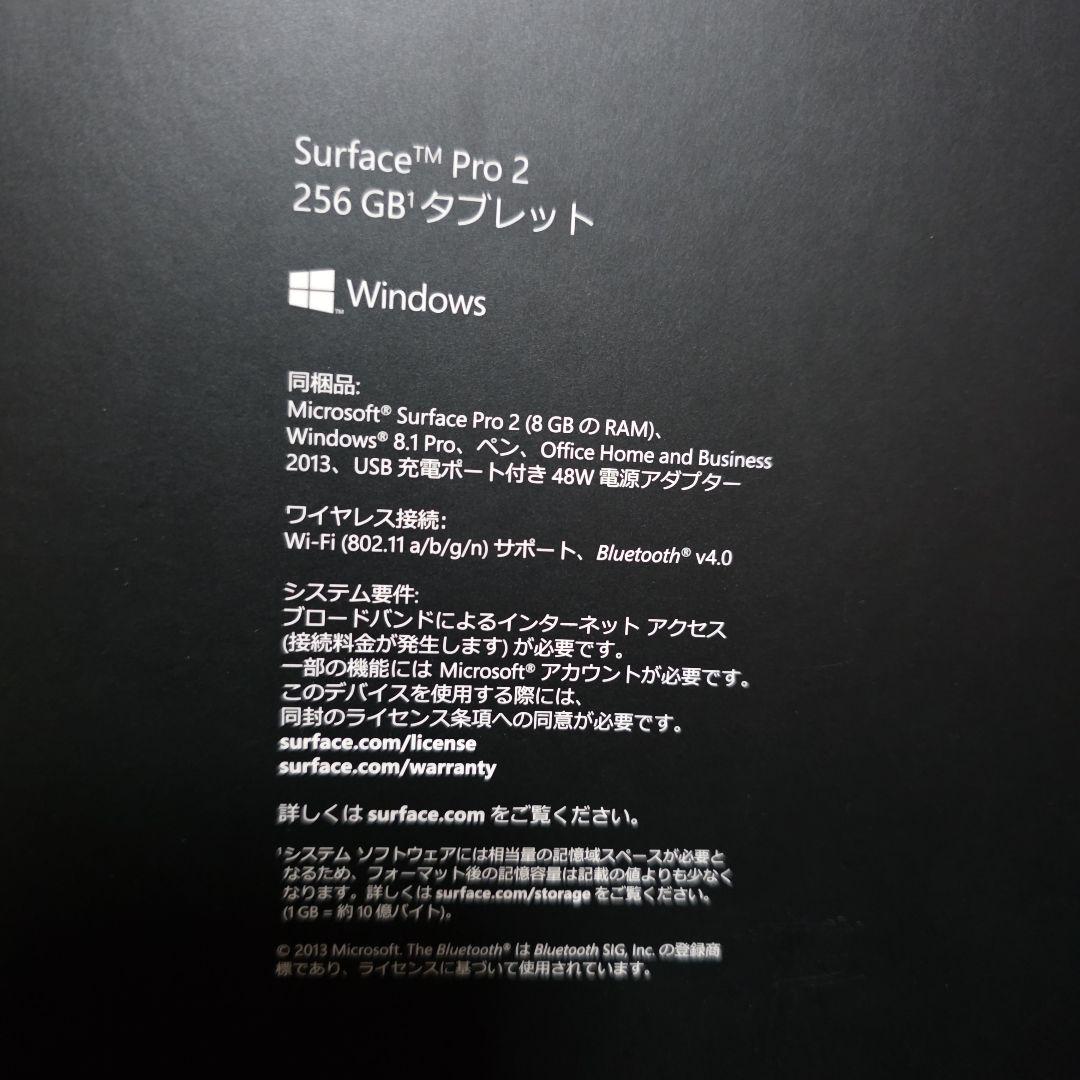 Microsoft Surface Pro 2 256GB タブレット