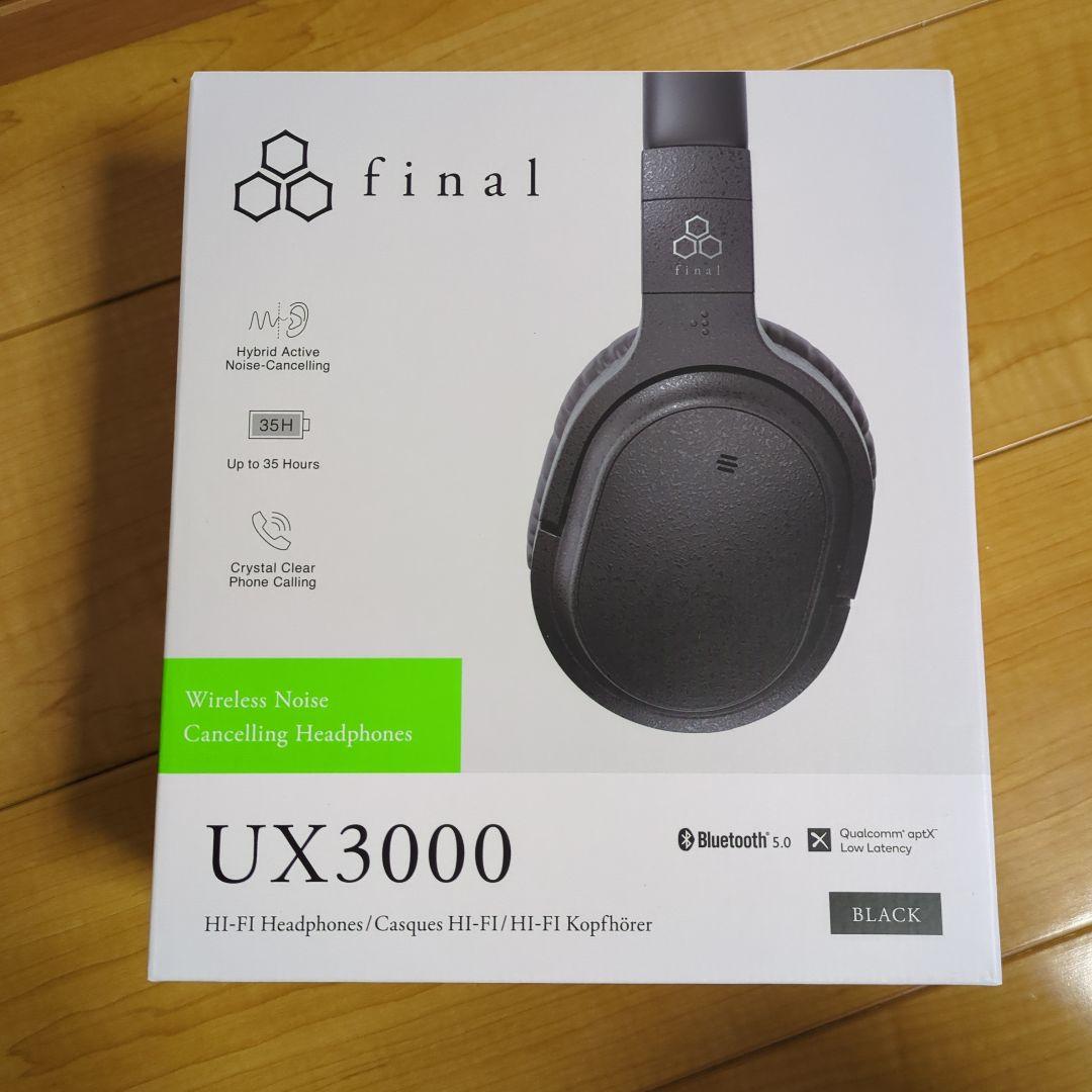 【新品未開封】final UX3000 ワイヤレスヘッドホン ブラック
