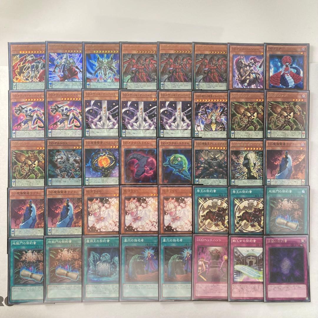 本格構築【DDD】デッキ＆二重スリーブ＆カスタマイズパーツ