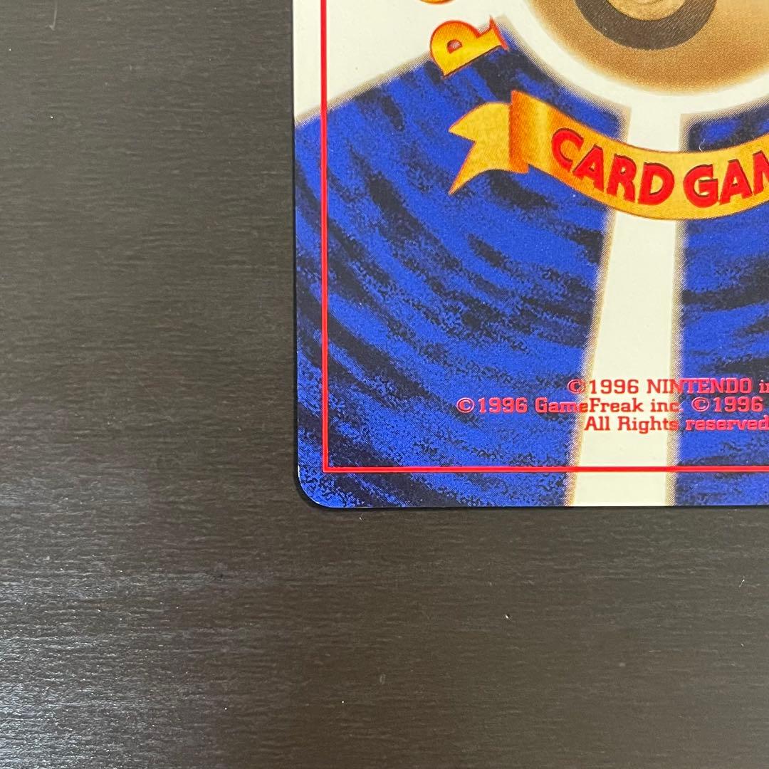 【超希少】旧裏 サンダー クイックスターターギフト zapdos