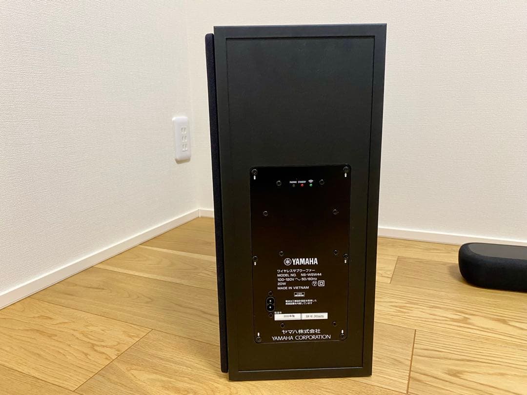 【高音質サウンドバー】Yamaha ヤマハ YAS-209 サラウンドシステム