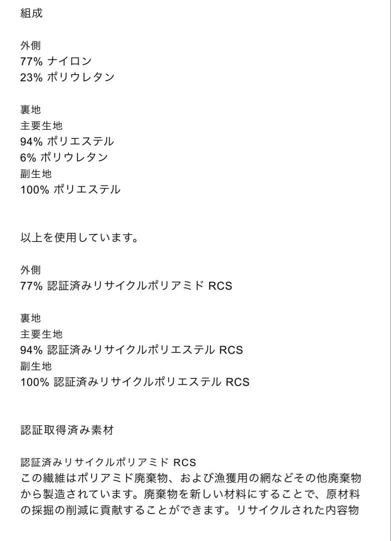 ●ZARA●ザラ●防風　防水スキーウェア●ジャンプスーツ●つなぎ●XL●新品●