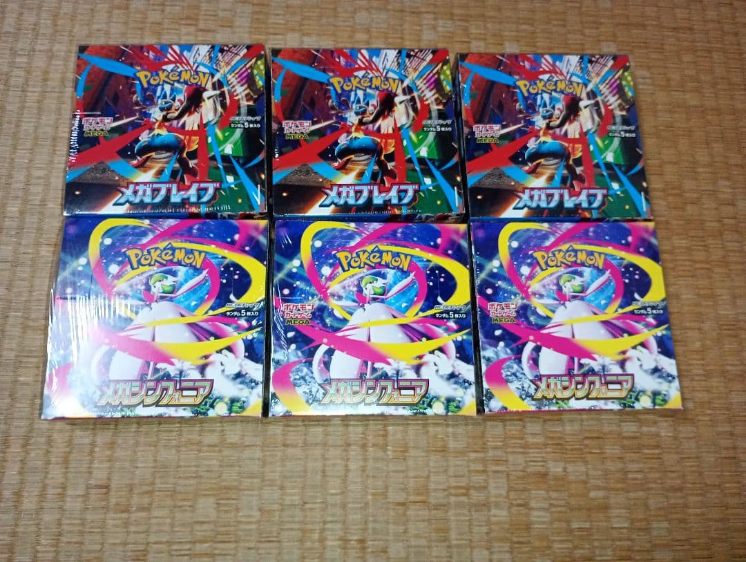 メガブレイブ & メガシンフォニア各3BOX 全6BOXシュリンク付き