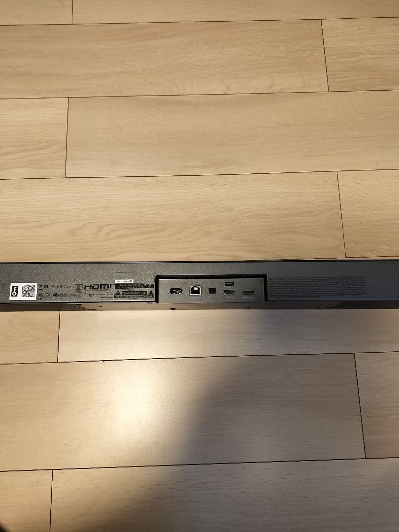 JBL BAR 5.0 MULTIBEAM　サウンドバー