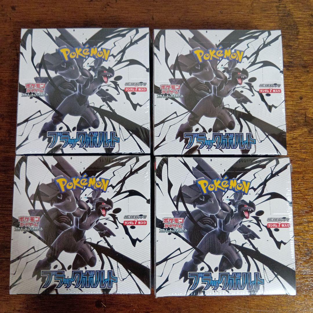 ポケモンカード　ブラックボルト　4BOX シュリンク付き