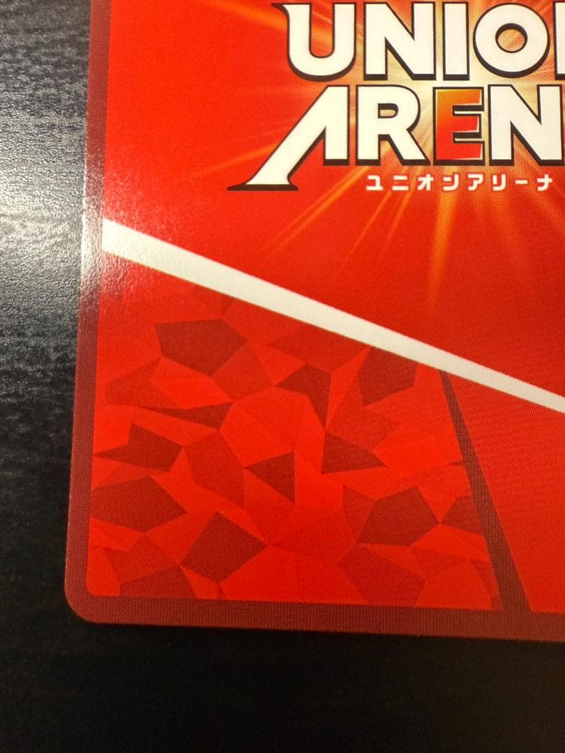 ユニオンアリーナ エヴァンゲリヲン　星２　パラレル　式波・アスカ・ラングレー