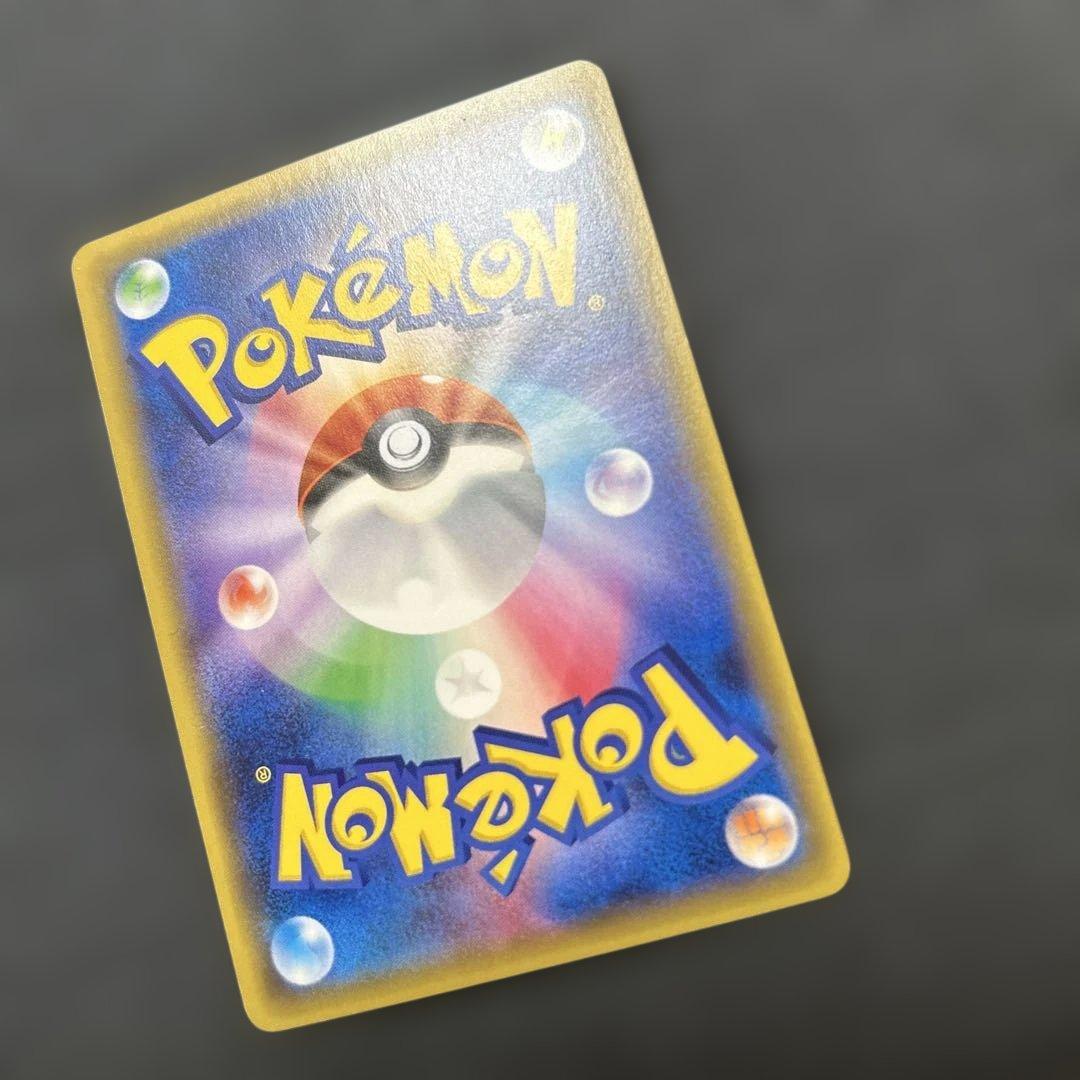 ポケモンカード サカキの計画 SR XY8 赤い閃光 064/059