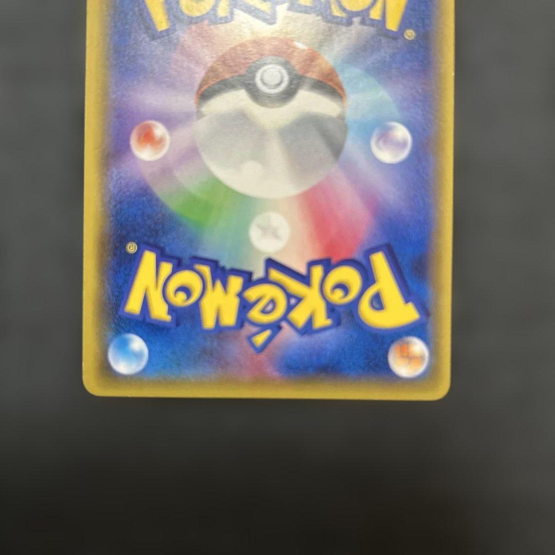 ポケモンカード サカキの計画 SR XY8 赤い閃光 064/059