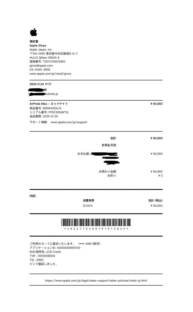 AppleAirPodsMaxミッドナイト