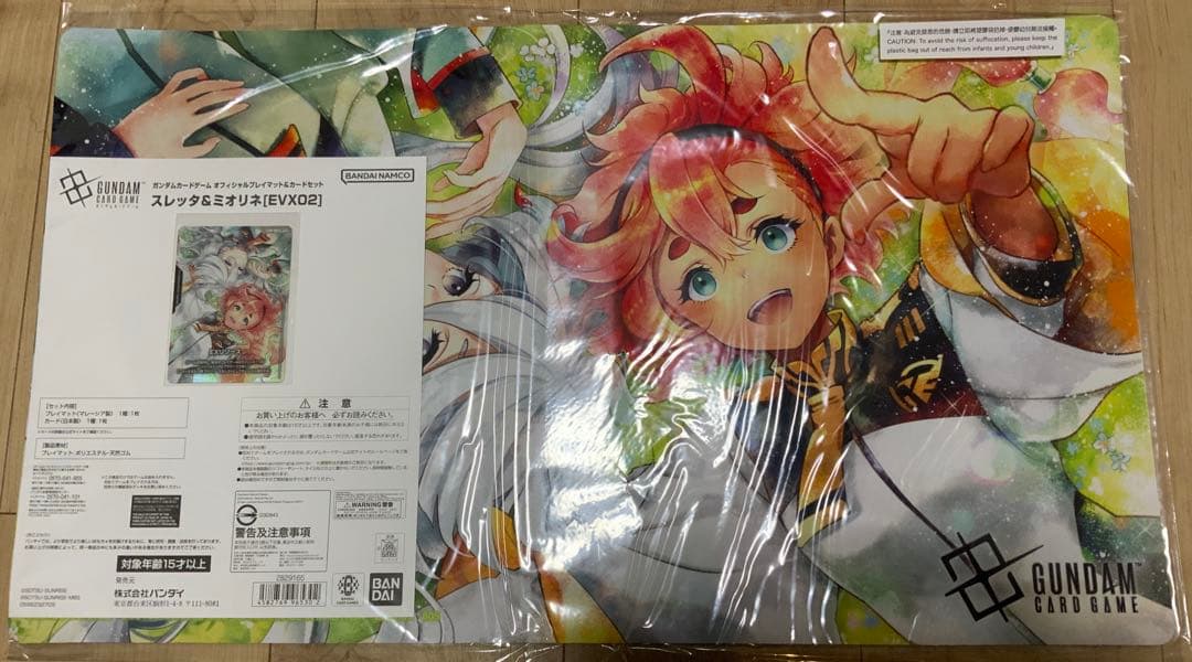 ガンダムカードゲーム スレッタ＆ミオリネ プレイマット カードセット 25-26