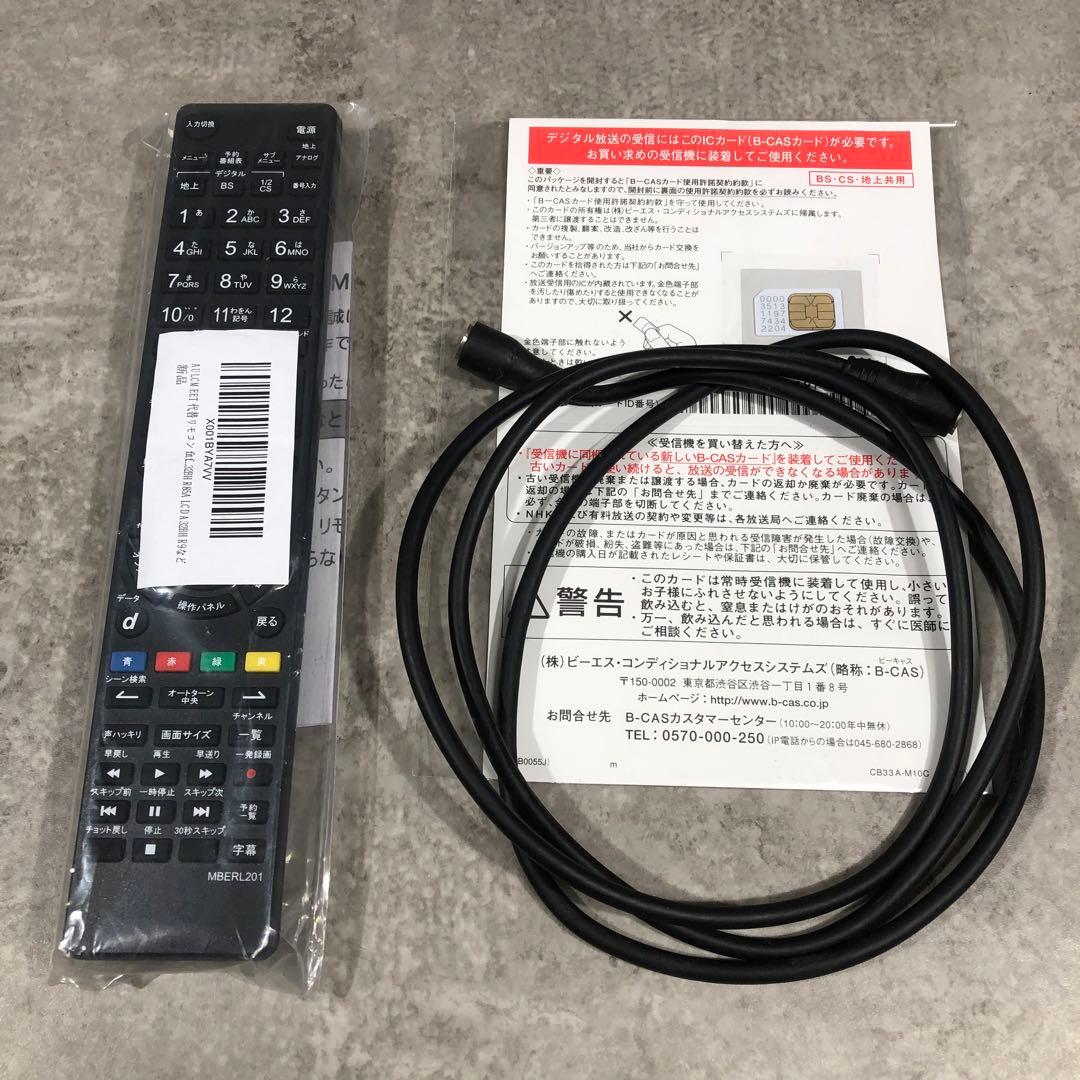 人気 MITSUBISHI 三菱 REAL 40V型 HDD Blu-ray