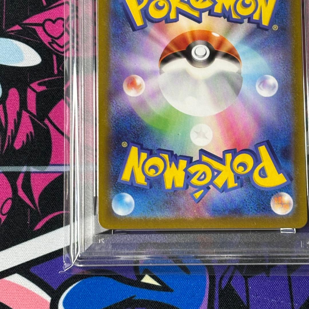 PSA10/ピカチュウv/イーブイv/コロコロスタートデッキ/2連番