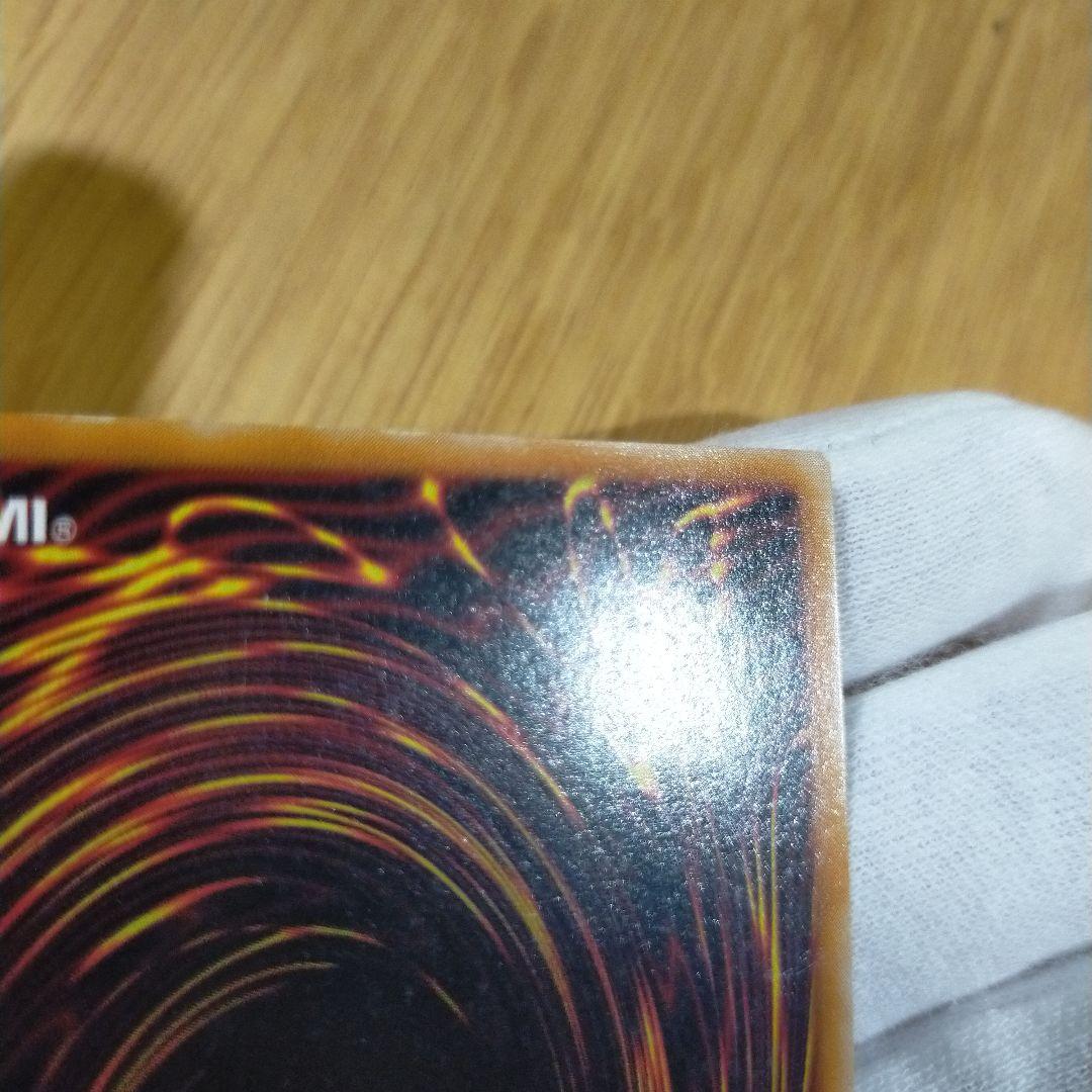 遊戯王 カオス・ソルジャー開闢の使者 レリーフ