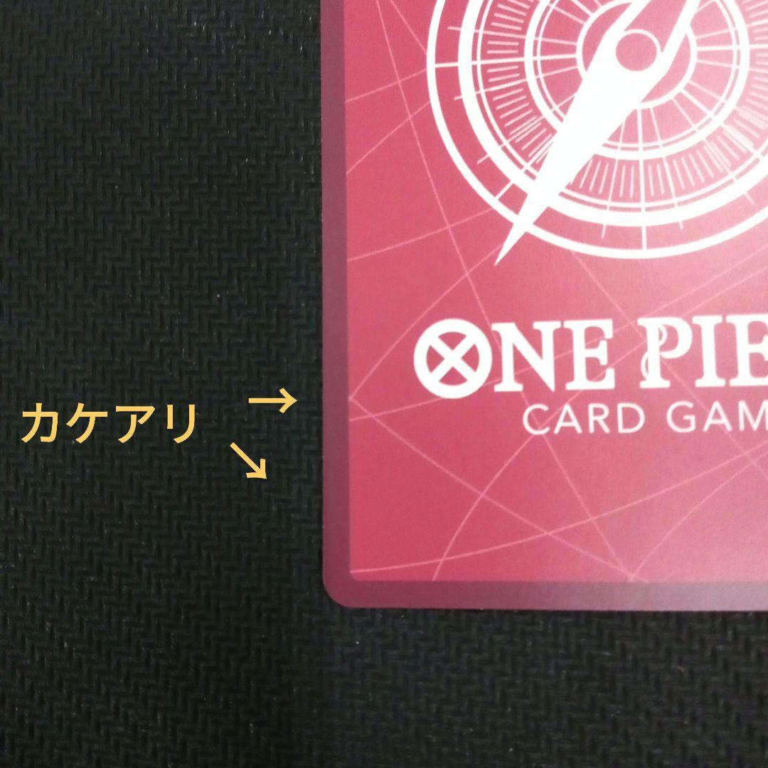 t*y様 c811 モンキー・D・ルフィ　EB02-010 リーダーパラレル