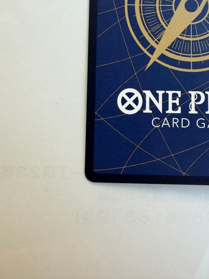 ワンピース カードゲーム カード番号1