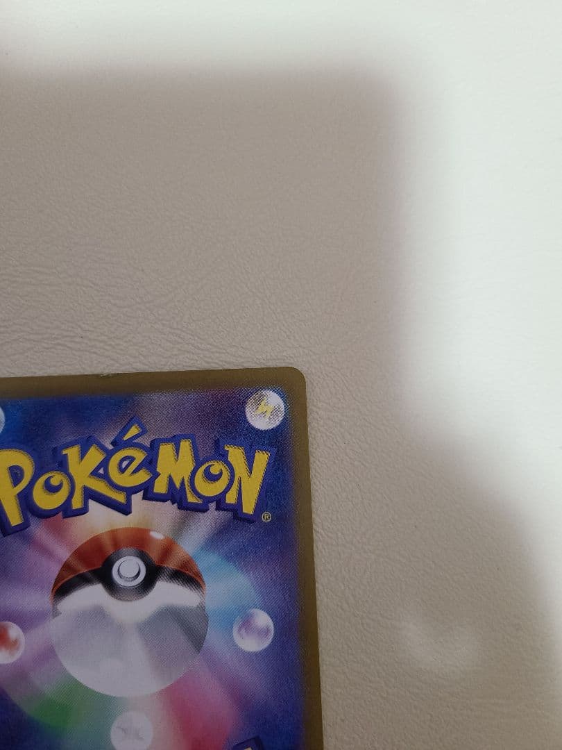 ミュウex SAR SV4a シャイニートレジャーex 347/190