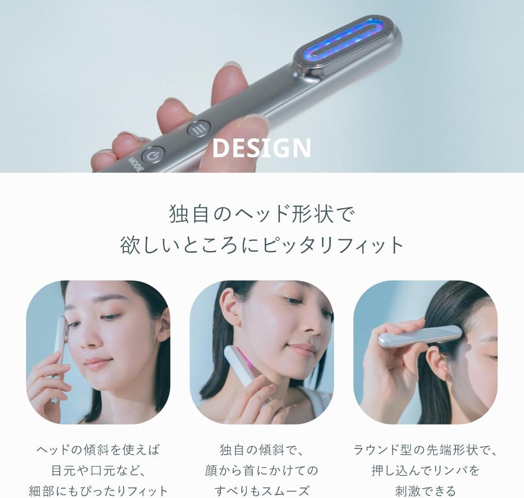 未使用保証有 Re・De Suhada EMSスティック美顔器 FM01A-WT