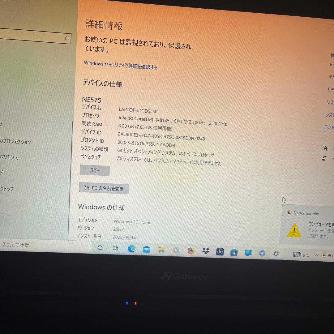 その他ノートPC本体 Acer Gateway N18W2 i3-8145U