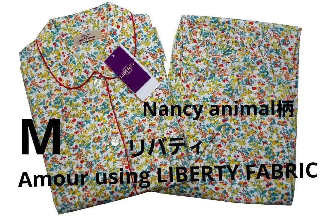 【新品】リバティ LIBERTY fabric春秋物パジャマ（M)　B