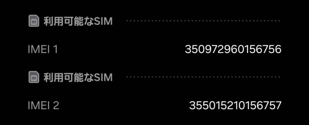 【国内版】Galaxy S24 Ultra 256GB SIMフリー
