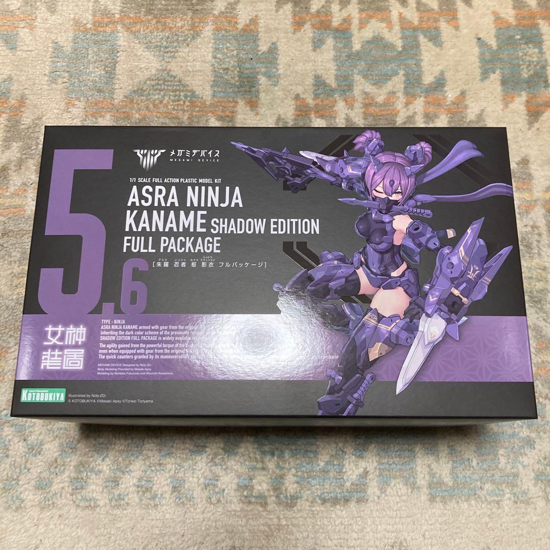 アークアギト。