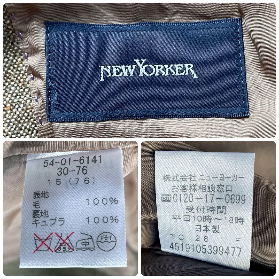 大きいサイズNEWYORKERニューヨーカー ライトブラウンパンツスーツ上下