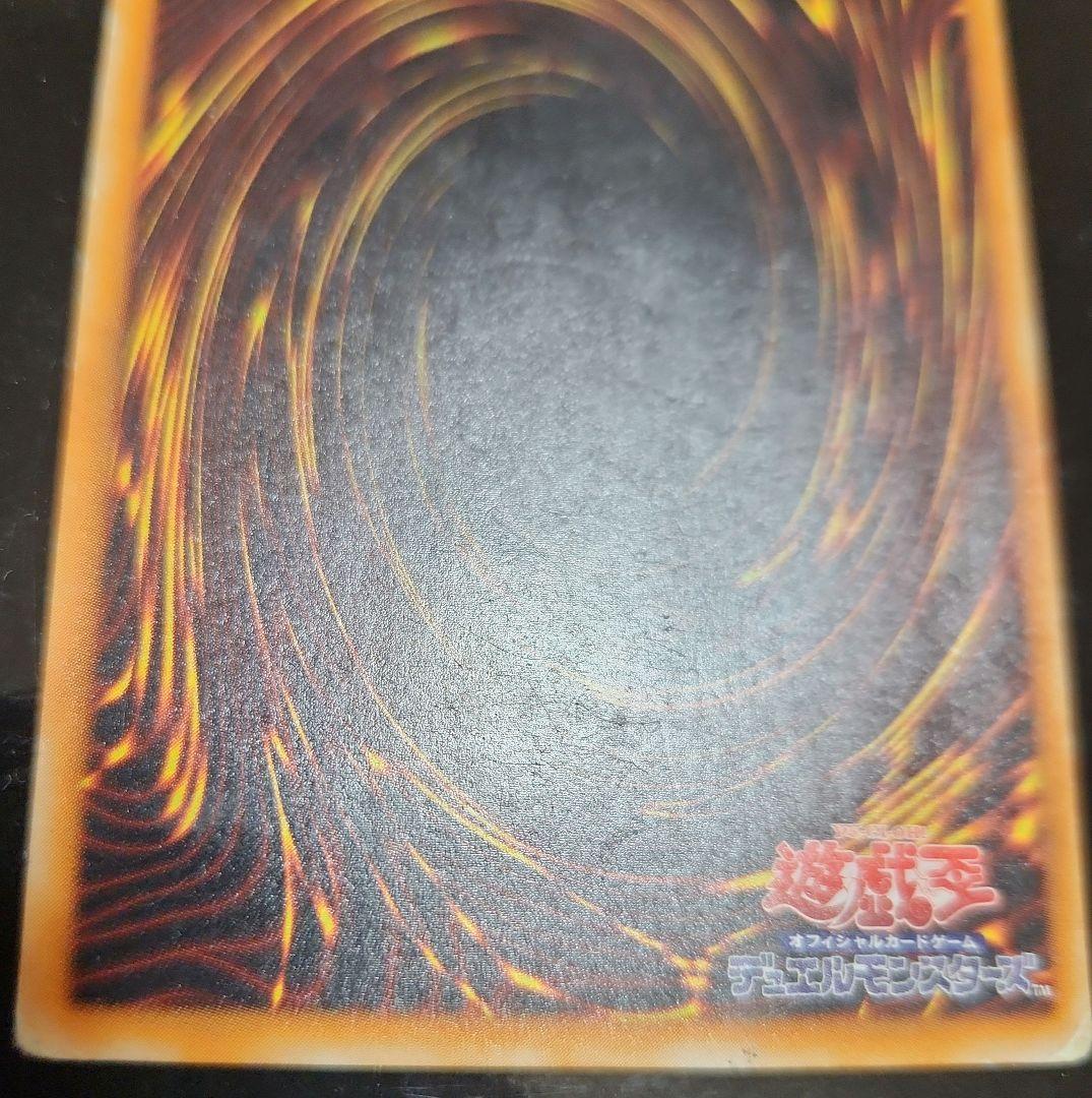 暗黒騎士ガイア レリーフ　アルティメットレア