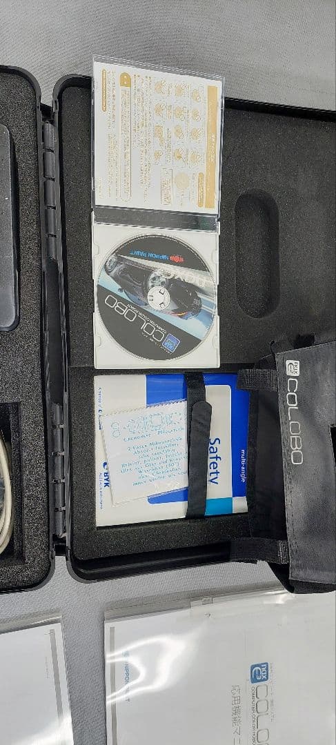 日本ペイント次世代調色コンピューターカラボ