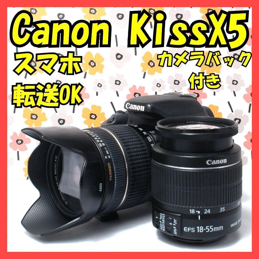 ❤Canon Kiss X5❤スマホ転送OK❤カメラバック付き❤Wレンズセット❤