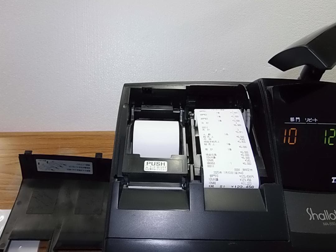 人気の黒110設定無料東芝テック10部門軽減税率インボイスレジスターMA-550