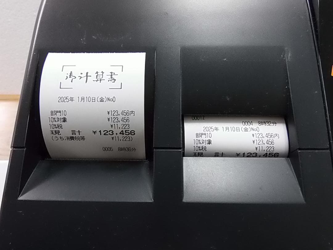 人気の黒110設定無料東芝テック10部門軽減税率インボイスレジスターMA-550