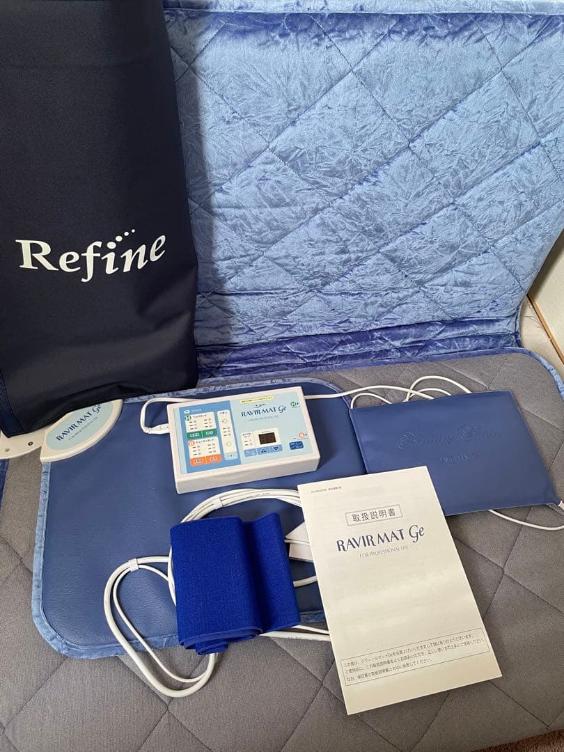 アミン　ラヴィールマットGe 5点セット　取扱説明書・ケース付き(未使用に近い)