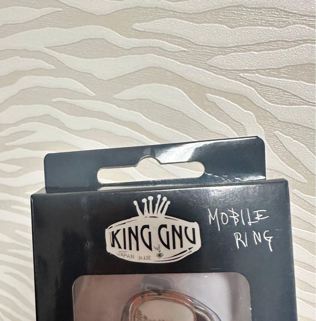 King Gnu スマホリング