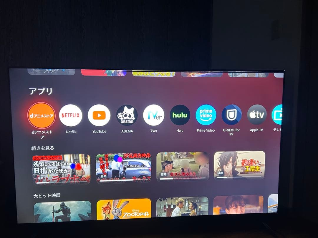 konka 65インチ　チューナーレステレビ　ジャンク　引き取り限定