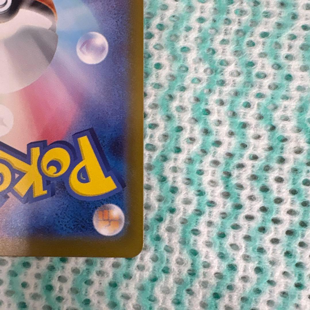 ポケモンカード ボスの指令カラスバ　095/100