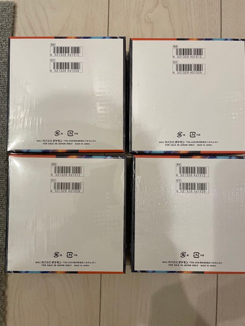 ポケモンカード　インフェルノX 4BOX 未開封シュリンク付き