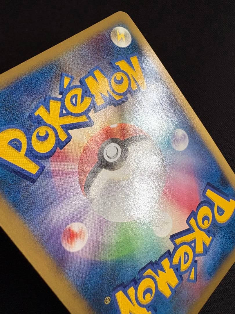 ゲンガーLV.X ☆ Pt4 アルセウス光臨 043/090