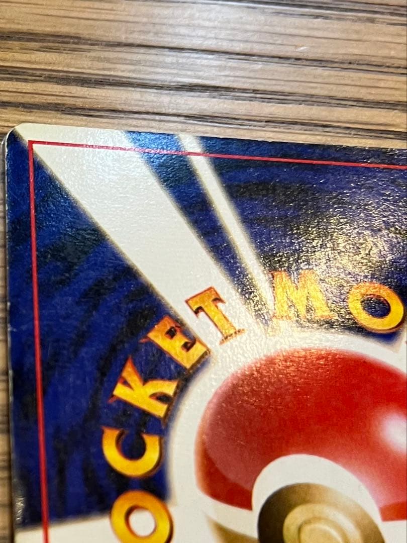 p*i様 ミュウ 映画公開記念パック サザンアイランド 旧裏