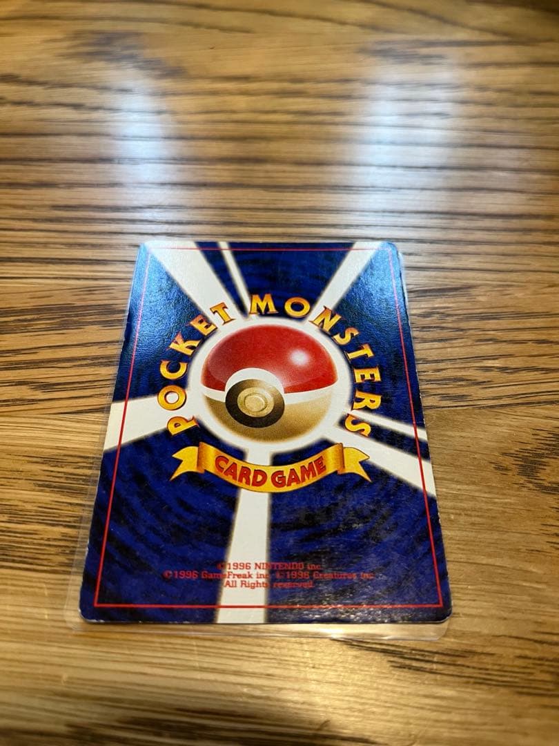 p*i様 ミュウ 映画公開記念パック サザンアイランド 旧裏